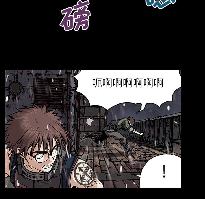 至高指令漫画韩漫全集-第23话无删减无遮挡章节图片 