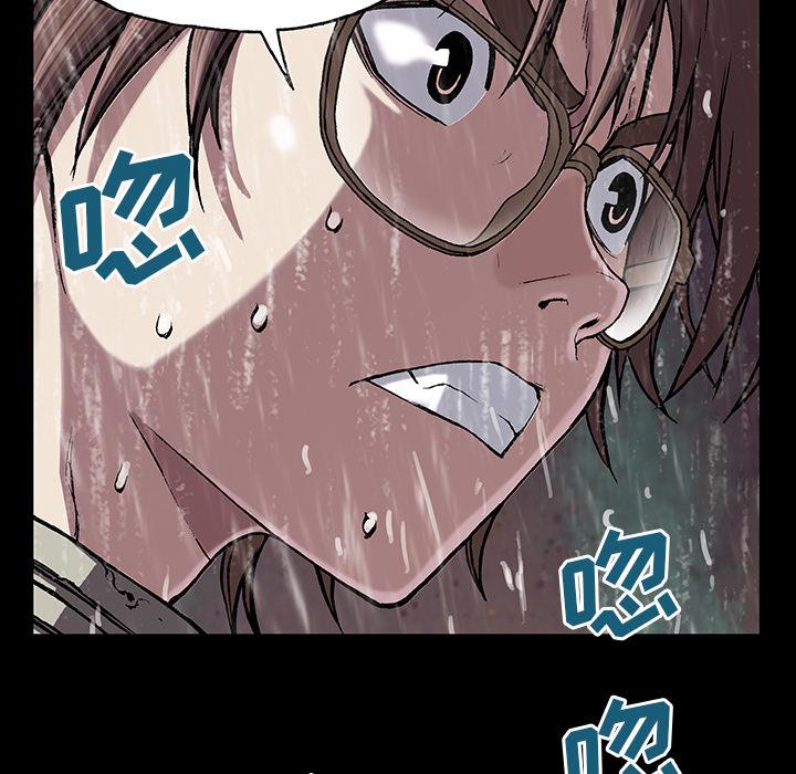 至高指令漫画韩漫全集-第23话无删减无遮挡章节图片 