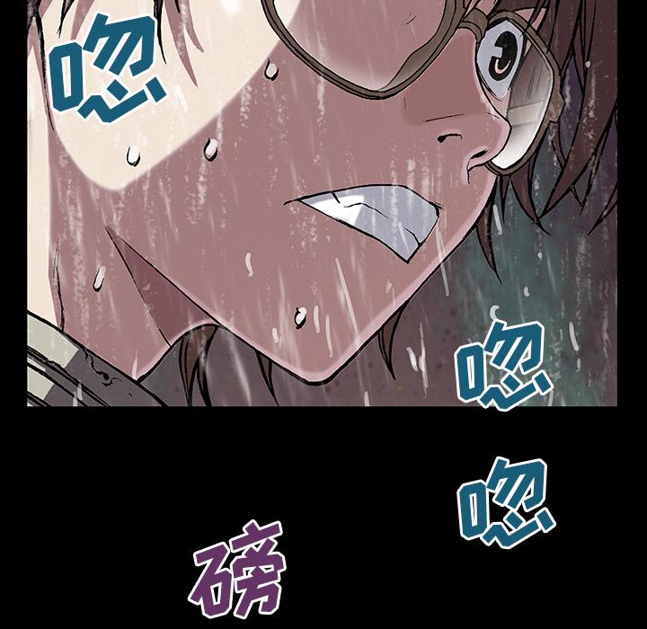 至高指令漫画韩漫全集-第24话无删减无遮挡章节图片 