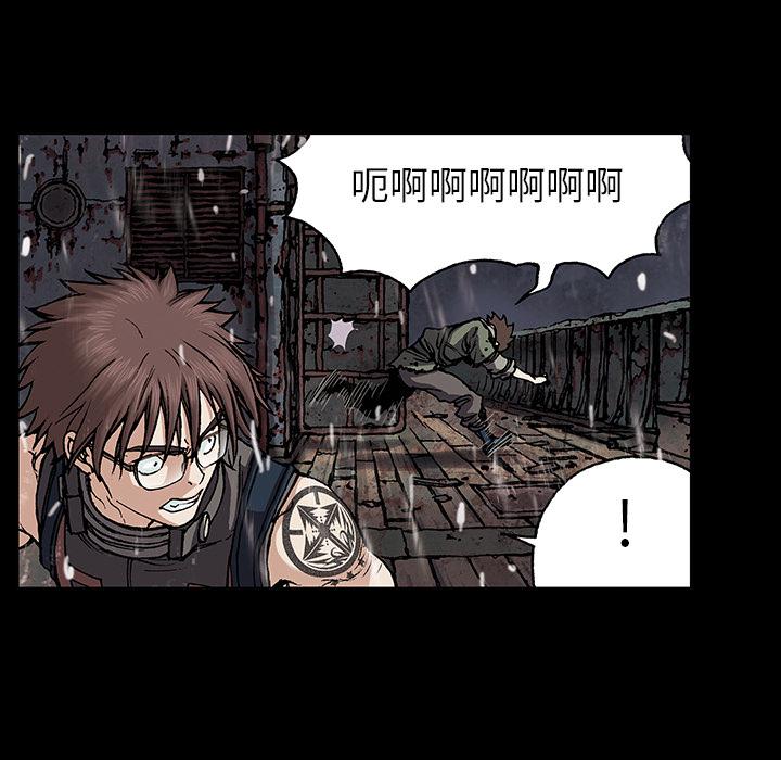 至高指令漫画韩漫全集-第24话无删减无遮挡章节图片 