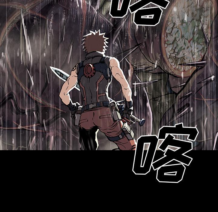 至高指令漫画韩漫全集-第24话无删减无遮挡章节图片 