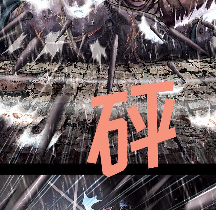至高指令漫画韩漫全集-第24话无删减无遮挡章节图片 