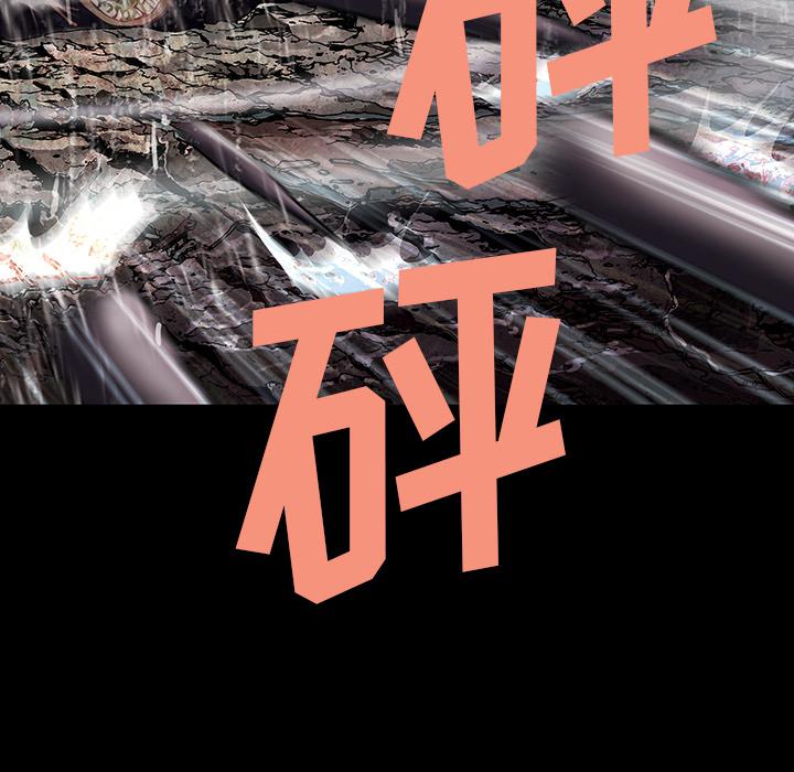 至高指令漫画韩漫全集-第24话无删减无遮挡章节图片 