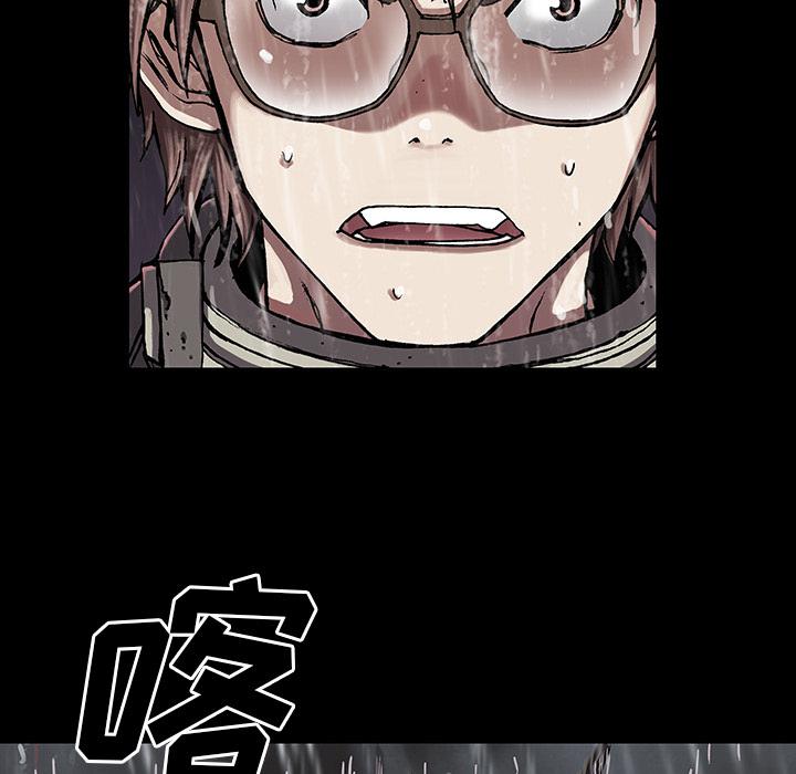 至高指令漫画韩漫全集-第24话无删减无遮挡章节图片 