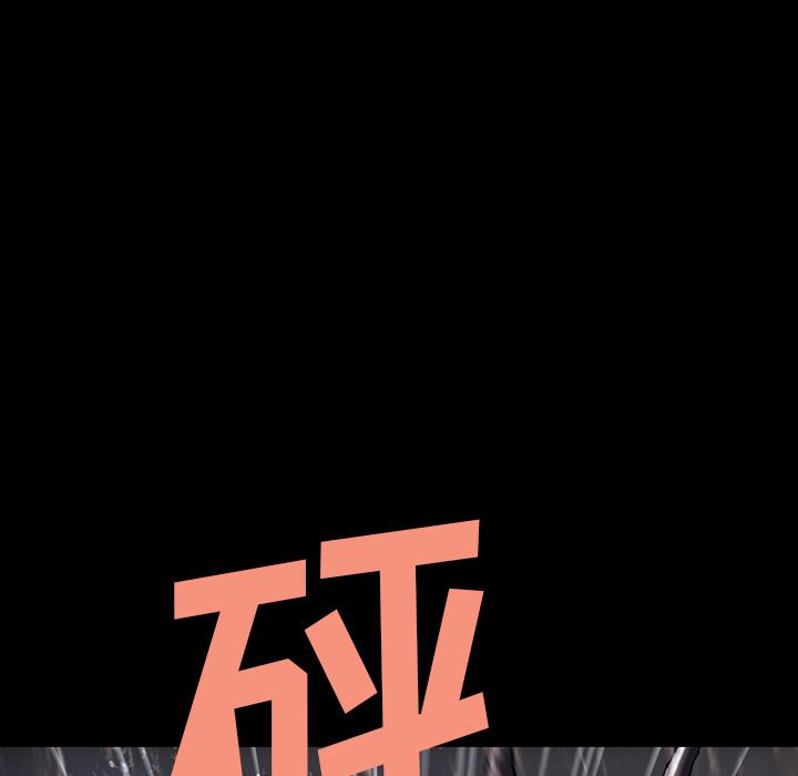 至高指令漫画韩漫全集-第24话无删减无遮挡章节图片 
