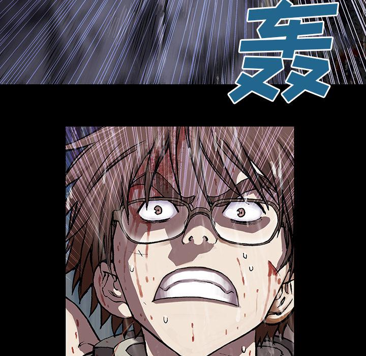 至高指令漫画韩漫全集-第24话无删减无遮挡章节图片 
