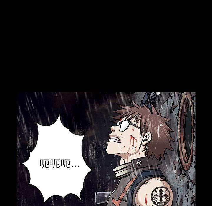 至高指令漫画韩漫全集-第24话无删减无遮挡章节图片 