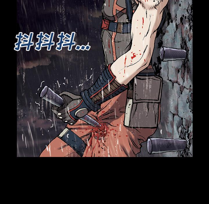 至高指令漫画韩漫全集-第24话无删减无遮挡章节图片 
