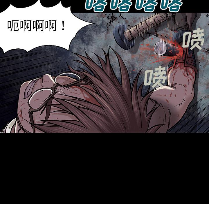 至高指令漫画韩漫全集-第24话无删减无遮挡章节图片 