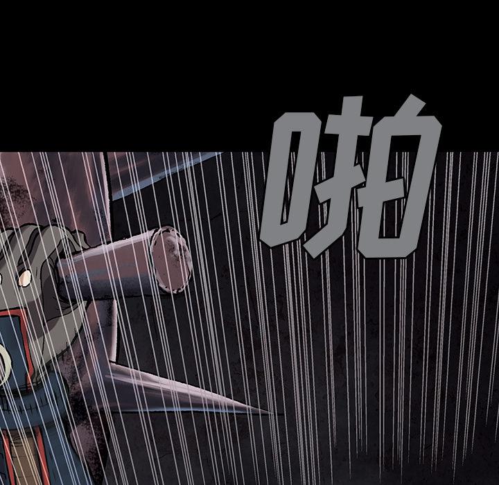 至高指令漫画韩漫全集-第24话无删减无遮挡章节图片 
