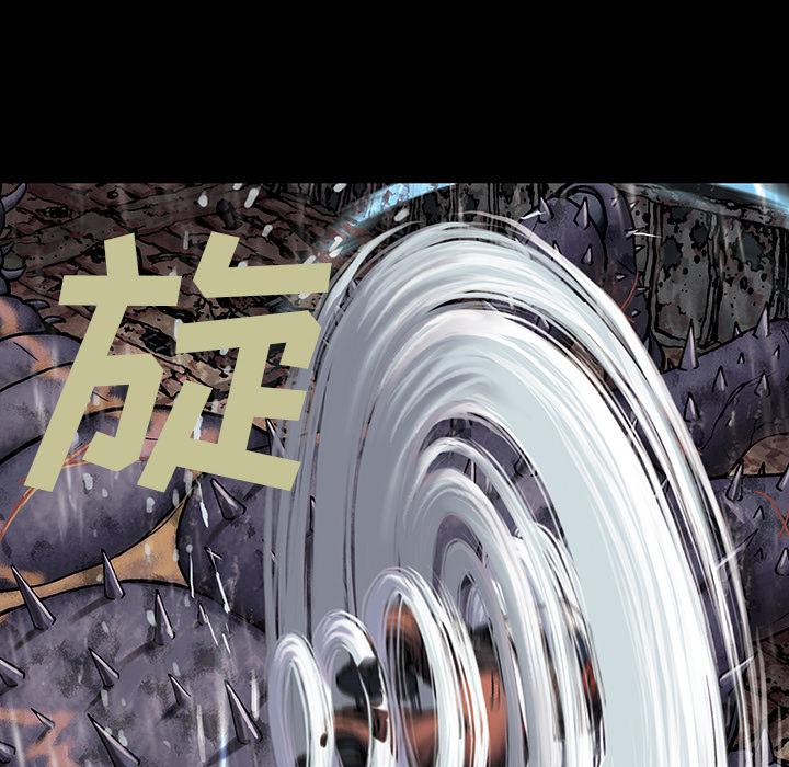 至高指令漫画韩漫全集-第24话无删减无遮挡章节图片 