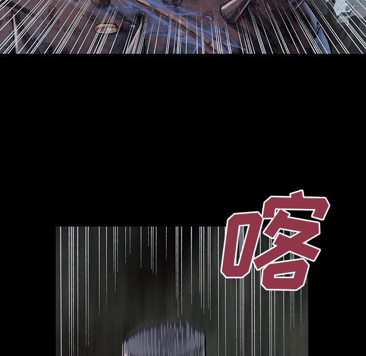 至高指令漫画韩漫全集-第24话无删减无遮挡章节图片 