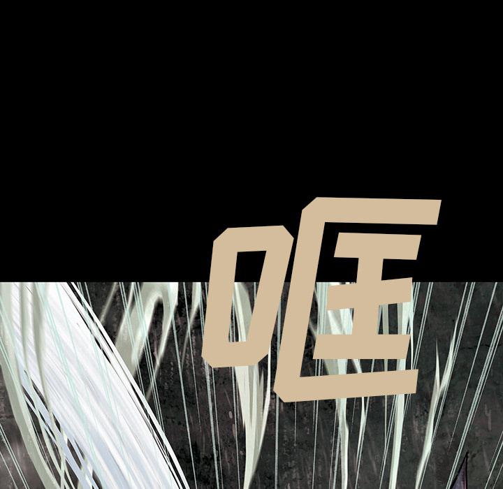 至高指令漫画韩漫全集-第24话无删减无遮挡章节图片 