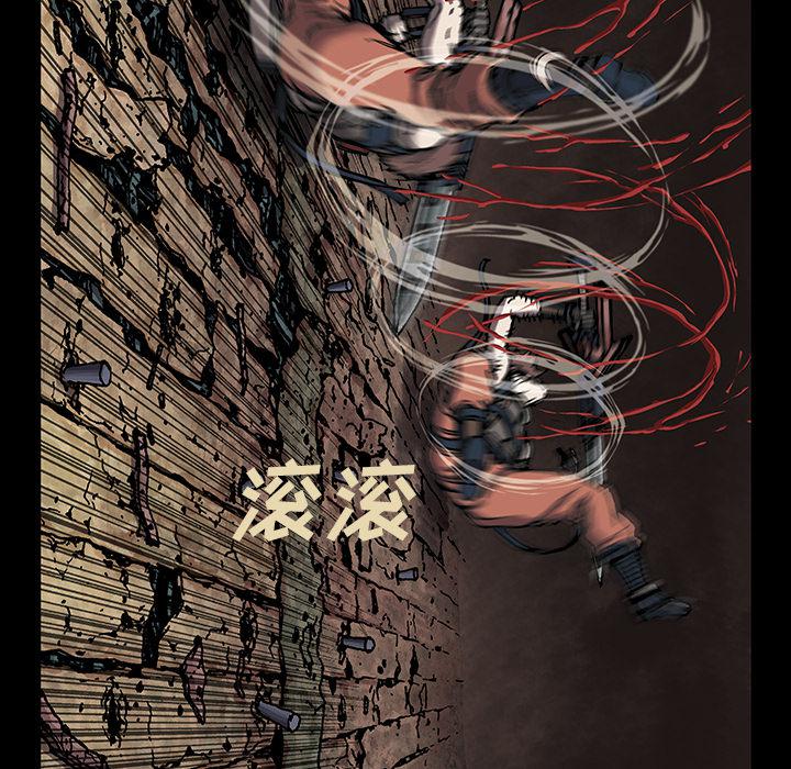 至高指令漫画韩漫全集-第24话无删减无遮挡章节图片 