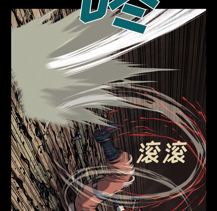 至高指令漫画韩漫全集-第24话无删减无遮挡章节图片 