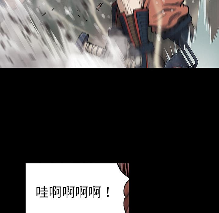 至高指令漫画韩漫全集-第24话无删减无遮挡章节图片 