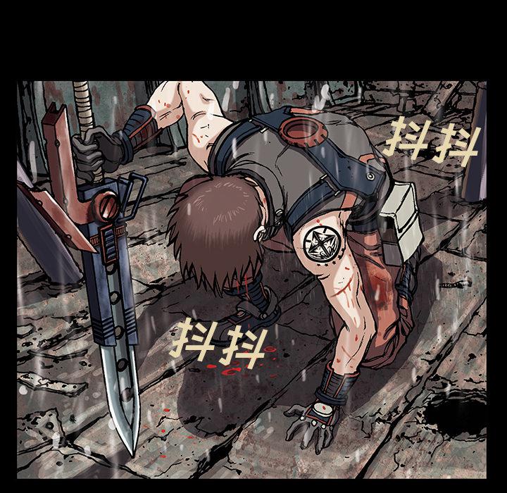 至高指令漫画韩漫全集-第24话无删减无遮挡章节图片 