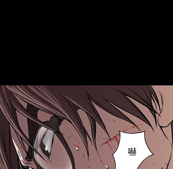 至高指令漫画韩漫全集-第24话无删减无遮挡章节图片 