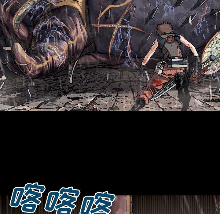 至高指令漫画韩漫全集-第24话无删减无遮挡章节图片 