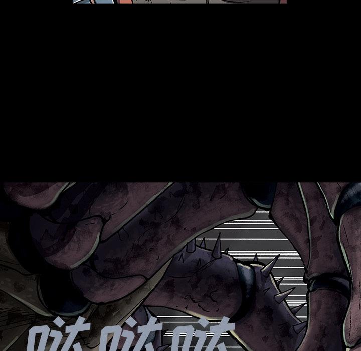 至高指令漫画韩漫全集-第24话无删减无遮挡章节图片 