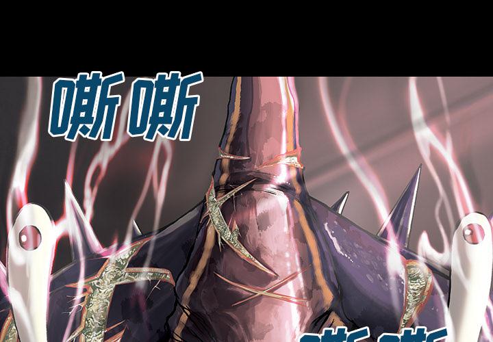至高指令漫画韩漫全集-第25话无删减无遮挡章节图片 