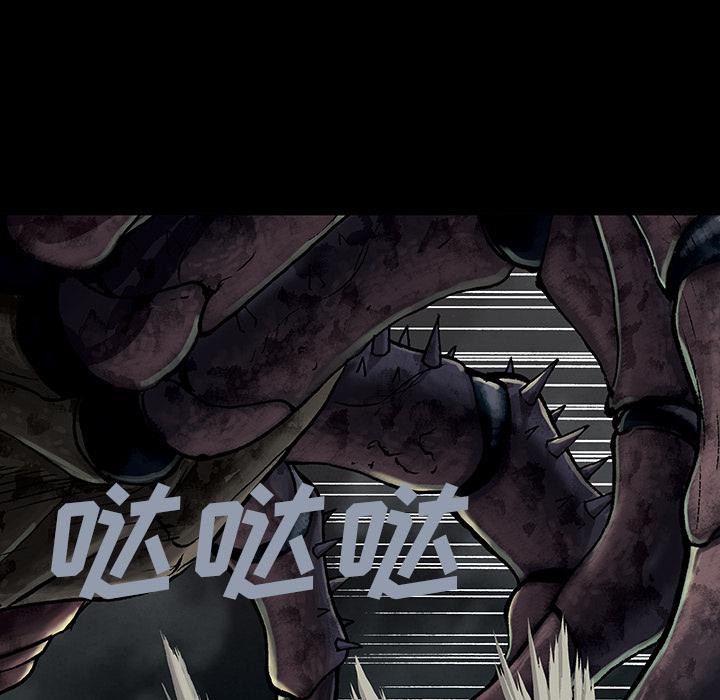 至高指令漫画韩漫全集-第25话无删减无遮挡章节图片 