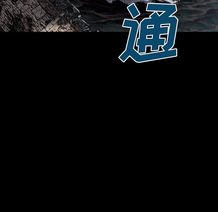 至高指令漫画韩漫全集-第25话无删减无遮挡章节图片 
