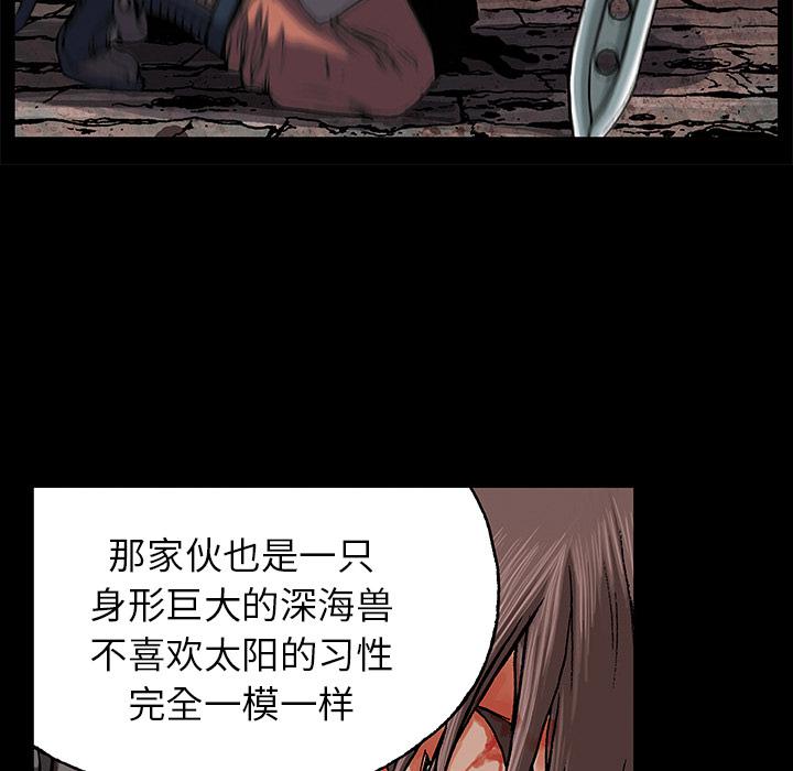 至高指令漫画韩漫全集-第25话无删减无遮挡章节图片 