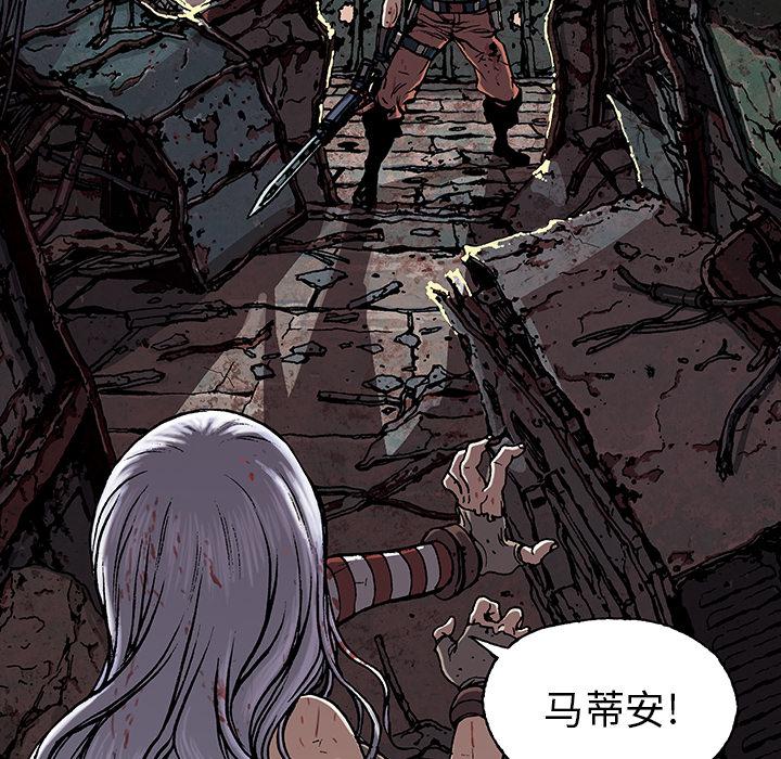 至高指令漫画韩漫全集-第25话无删减无遮挡章节图片 