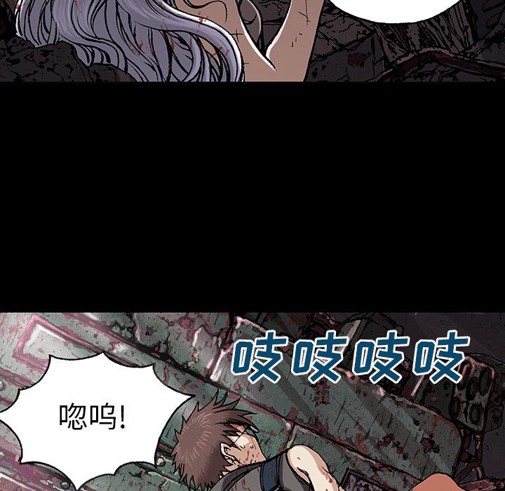 至高指令漫画韩漫全集-第25话无删减无遮挡章节图片 
