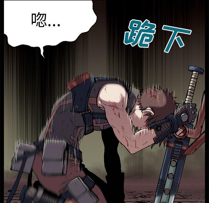 至高指令漫画韩漫全集-第25话无删减无遮挡章节图片 