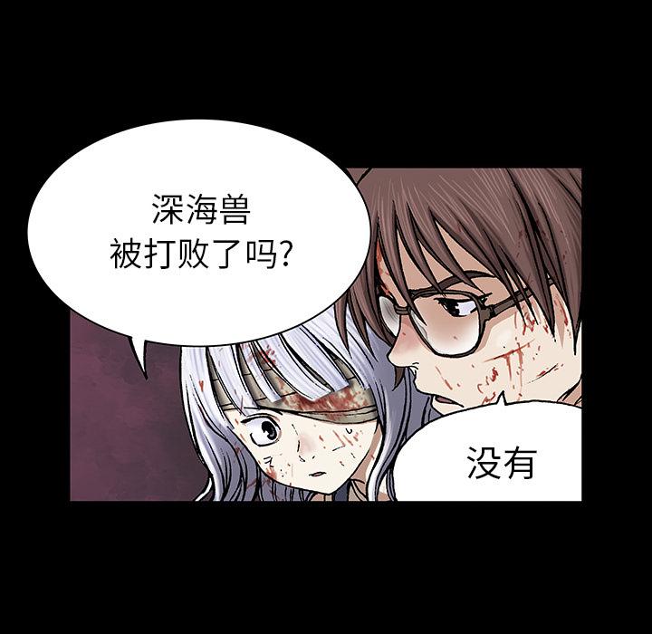 至高指令漫画韩漫全集-第25话无删减无遮挡章节图片 