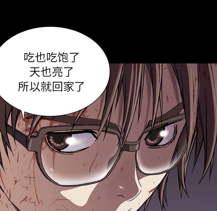 至高指令漫画韩漫全集-第25话无删减无遮挡章节图片 