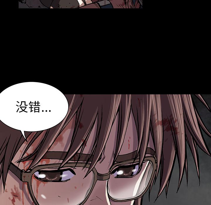 至高指令漫画韩漫全集-第25话无删减无遮挡章节图片 
