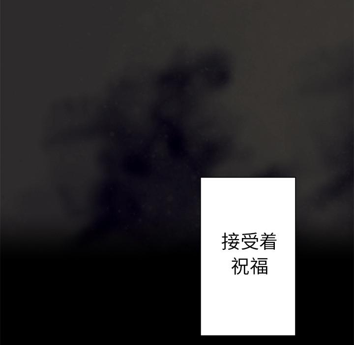 至高指令漫画韩漫全集-第25话无删减无遮挡章节图片 