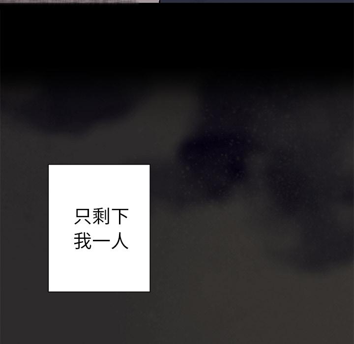 至高指令漫画韩漫全集-第25话无删减无遮挡章节图片 