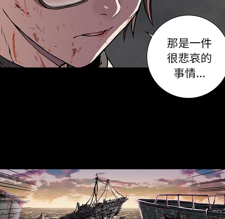 至高指令漫画韩漫全集-第25话无删减无遮挡章节图片 