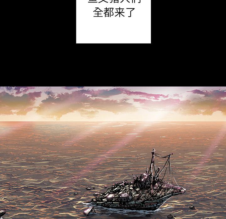 至高指令漫画韩漫全集-第25话无删减无遮挡章节图片 