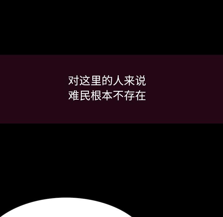 至高指令漫画韩漫全集-第25话无删减无遮挡章节图片 