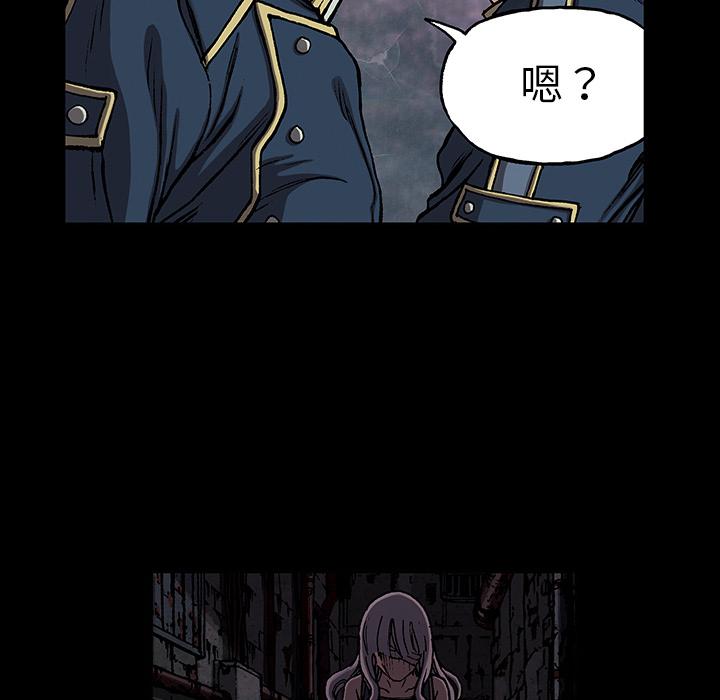 至高指令漫画韩漫全集-第25话无删减无遮挡章节图片 