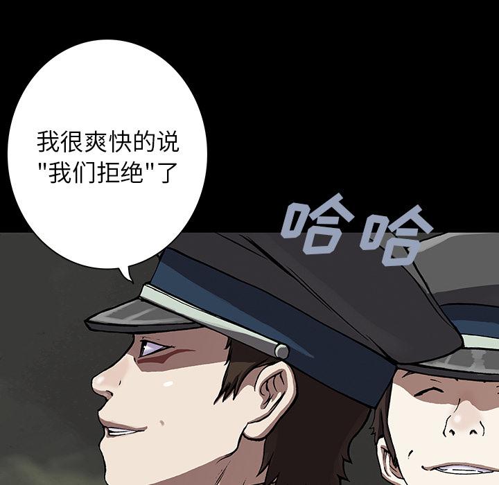 至高指令漫画韩漫全集-第25话无删减无遮挡章节图片 