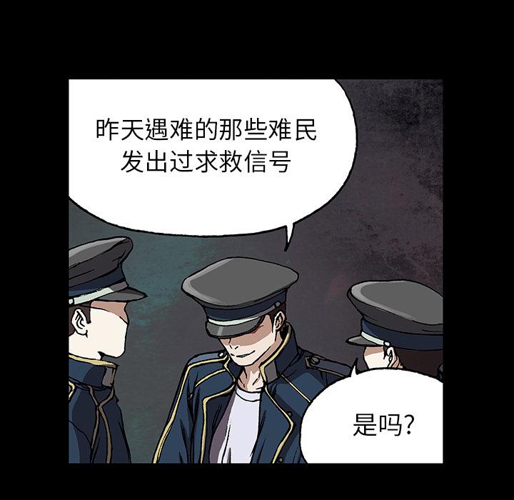 至高指令漫画韩漫全集-第25话无删减无遮挡章节图片 