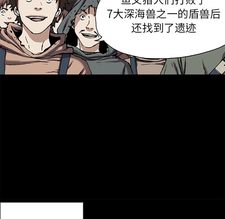 至高指令漫画韩漫全集-第25话无删减无遮挡章节图片 