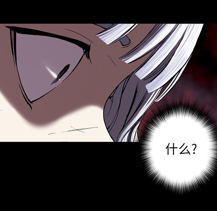 至高指令漫画韩漫全集-第25话无删减无遮挡章节图片 