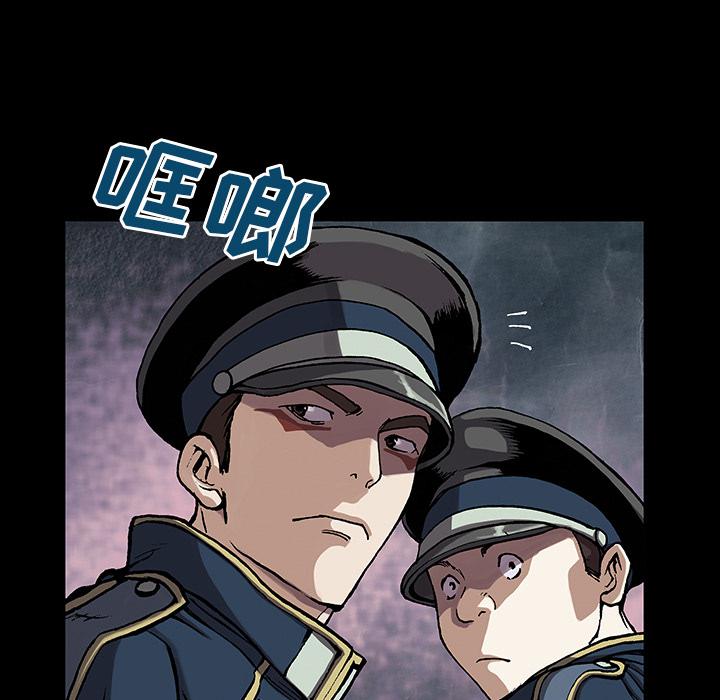 至高指令漫画韩漫全集-第25话无删减无遮挡章节图片 
