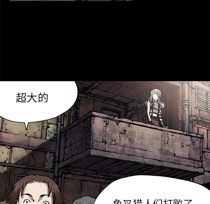 至高指令漫画韩漫全集-第25话无删减无遮挡章节图片 