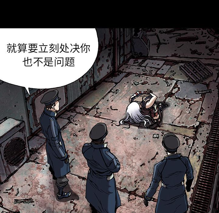至高指令漫画韩漫全集-第25话无删减无遮挡章节图片 