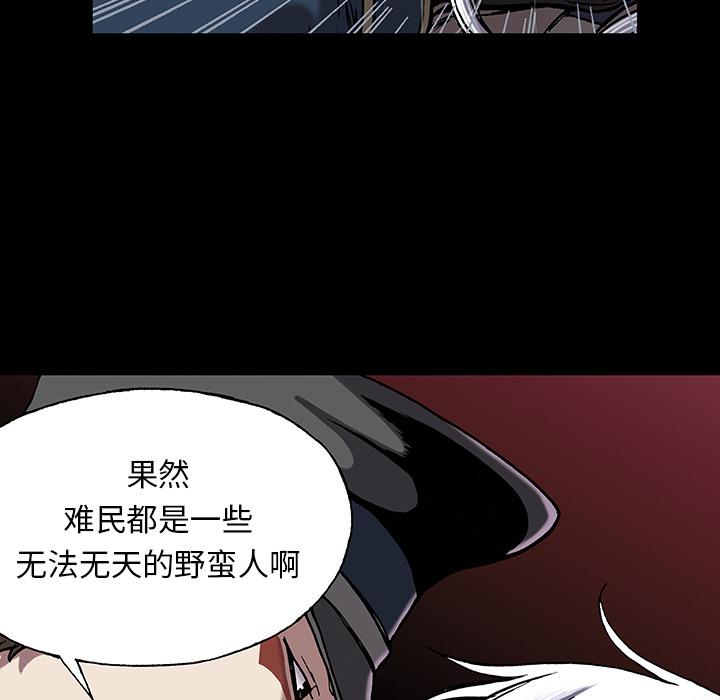至高指令漫画韩漫全集-第25话无删减无遮挡章节图片 