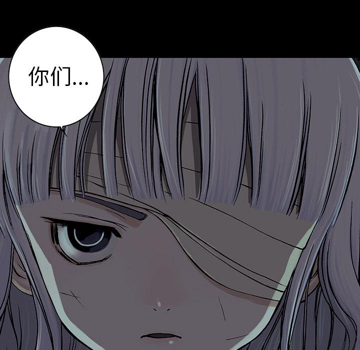 至高指令漫画韩漫全集-第25话无删减无遮挡章节图片 