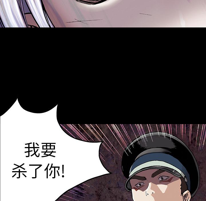 至高指令漫画韩漫全集-第25话无删减无遮挡章节图片 